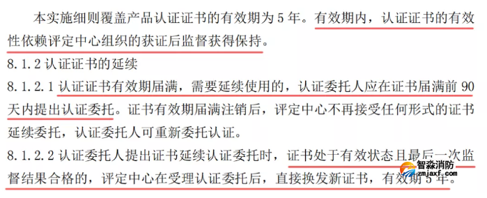 1642388790144092.png dnfire20220114110602sdxda1.png