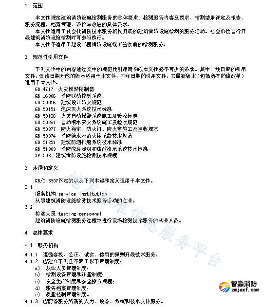 1686200672204371.png image.png