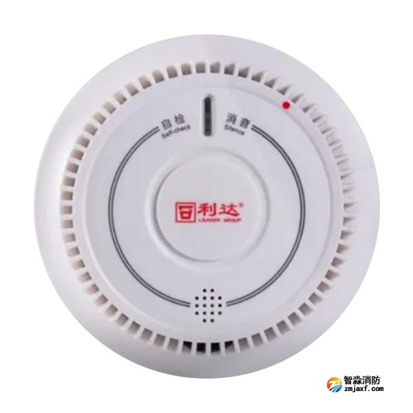 利达JTY-GF-LD3902EN独立式光电感烟火灾探测报警器
