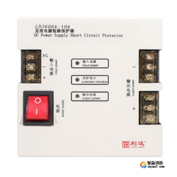 利达LD3600A-10A直流电源短路保护器