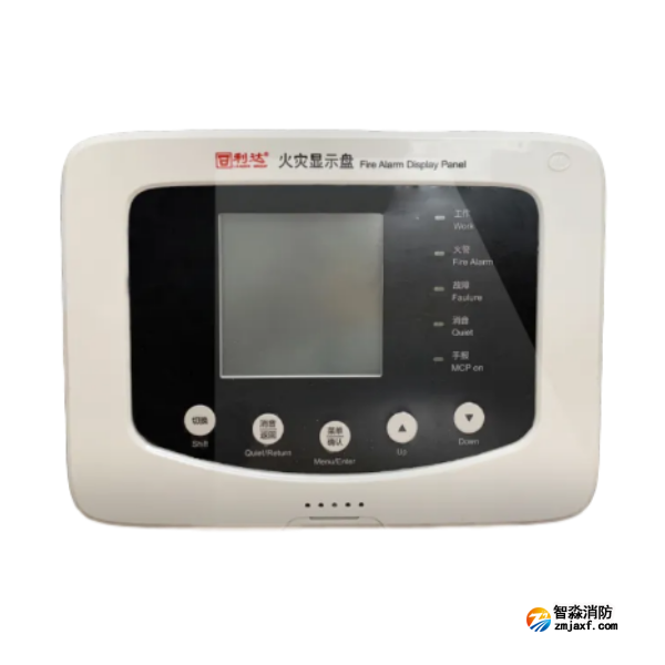 利达LD128E(T)-C火灾显示盘
