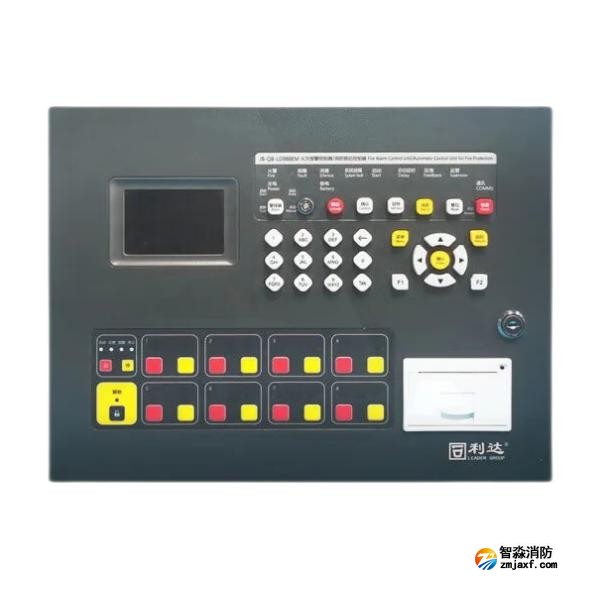 利达JB-QB-LD988EM火灾报警控制器 标准化新品