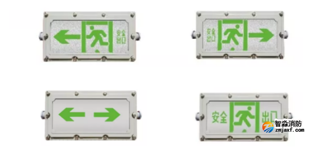 SS-BLJC-1LROEⅠ1W-6423防爆型集中电源集中控制型乐鱼在线(中国)应急标志灯具面板类型