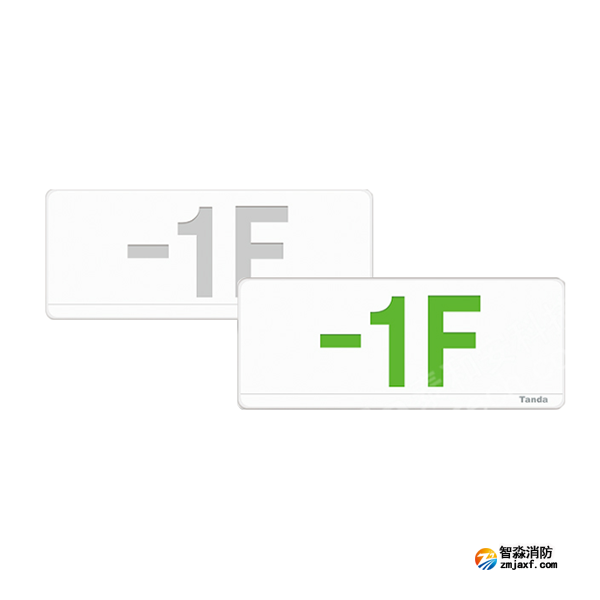 泰和安TS-BLJC-1OEⅡ1W-6457集中电源集中控制型乐鱼在线(中国)应急标志灯具 壁挂