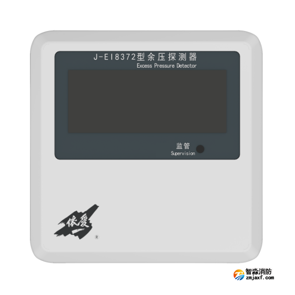 依爱J-EI8372型余压探测器