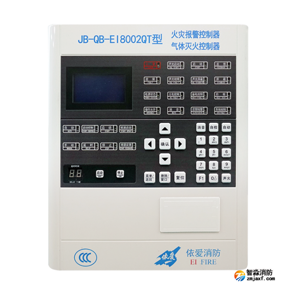 依爱JB-QB-EI8002QT型气体灭火控制器