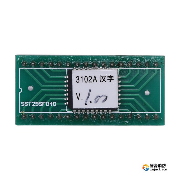 松江3102A汉字芯片