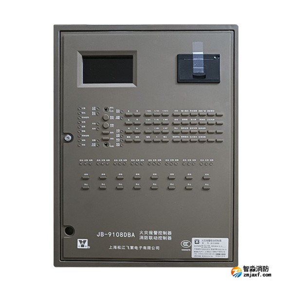 松江JB-9108DBA火灾报警控制器