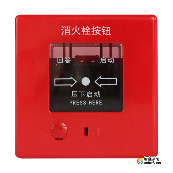 松江J-XAPD-9301B消火栓按钮