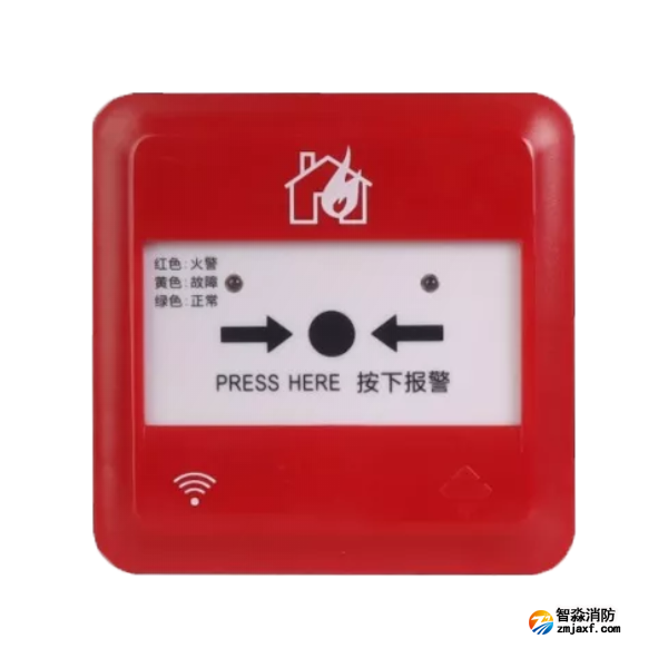 三江J-SAP-M-660L无线手动火灾报警按钮