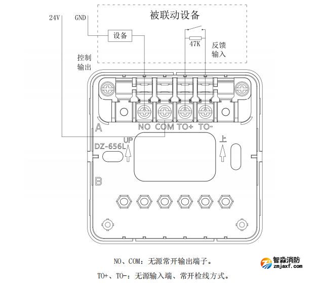 KZJ-656L无线输入/输出模块接线图