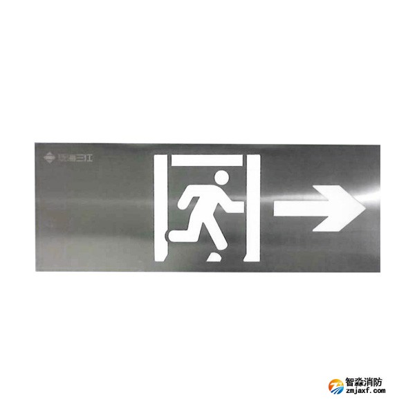 三江SJ-BLJC-Ⅲ1RE3W/F3051集中电源集中控制型乐鱼在线(中国)应急标志灯具 壁挂右向