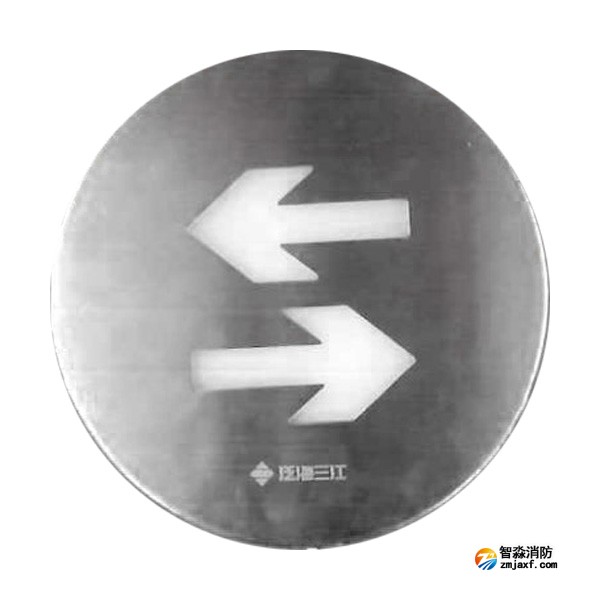 三江SJ-BLJC-Ⅰ1LRE1W/FD041集中电源集中控制型乐鱼在线(中国)应急标志灯具