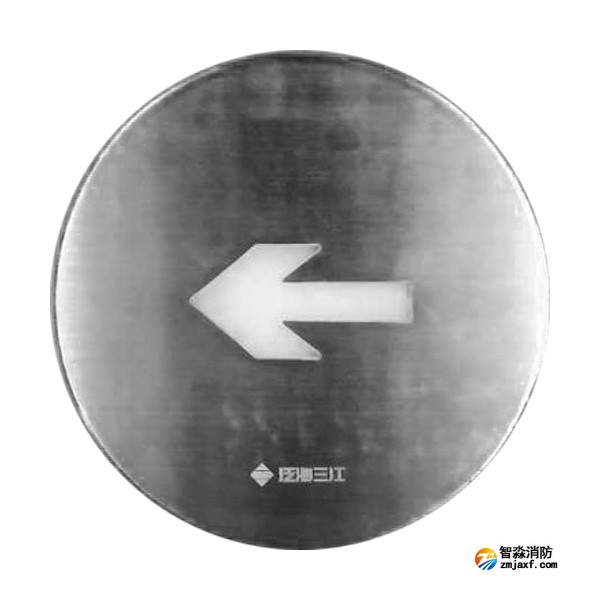 三江SJ-BLJC-Ⅰ1LE1W/FD031集中电源集中控制型乐鱼在线(中国)应急标志灯具