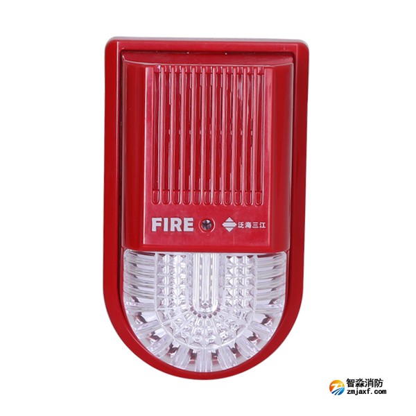 三江SG-992K火灾声光警报器