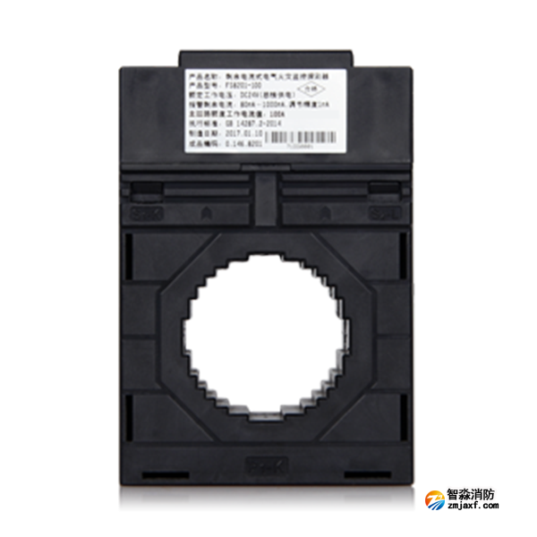 赋安FS8201-100剩余电流式电气火灾监控探测器