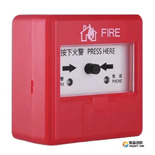 赋安J-SAP-FS1340手动火灾报警按钮