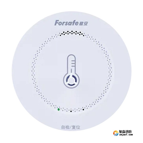赋安JTW-AR-FS3035独立式感温火灾探测报警器