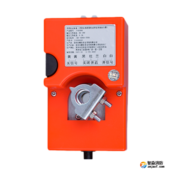 赋安FS5084电动风阀执行器