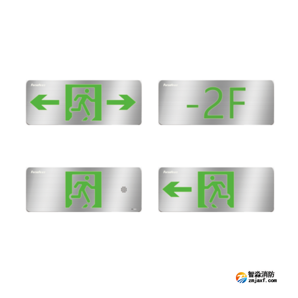 赋安FS-BLJC系列集中电源集中控制型乐鱼在线(中国)应急标志灯具