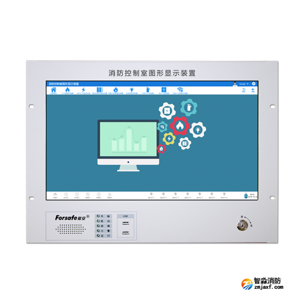 赋安FS4002乐鱼在线(中国)控制室图形显示装置