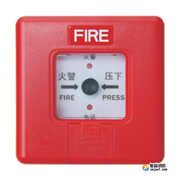 赋安J-SAP-MB手动火灾报警按钮