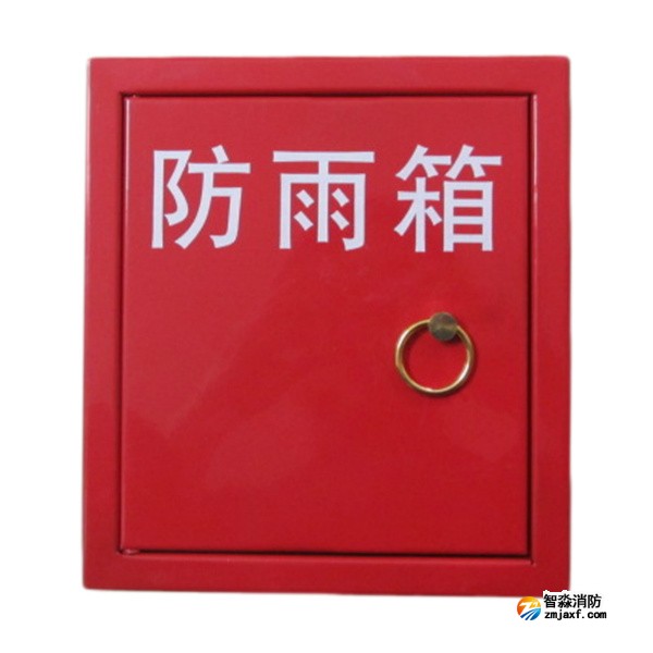 金鼎JDYX按钮防雨箱