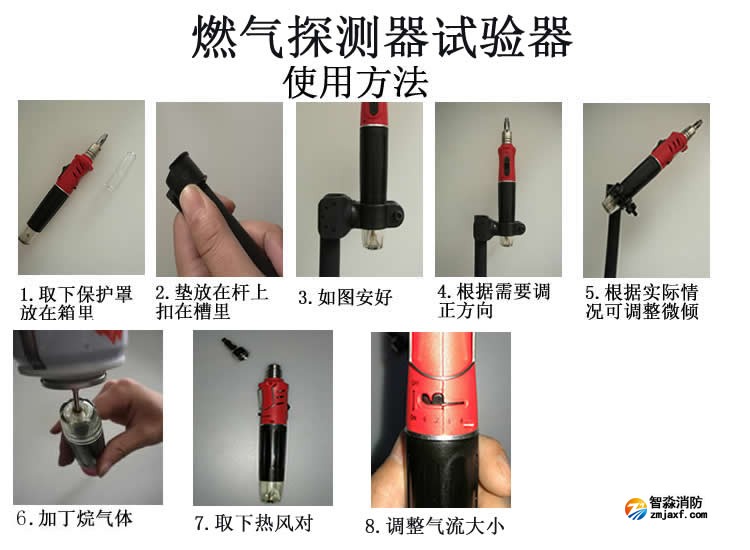 20180811184658_59799.jpg 燃气使用.jpg