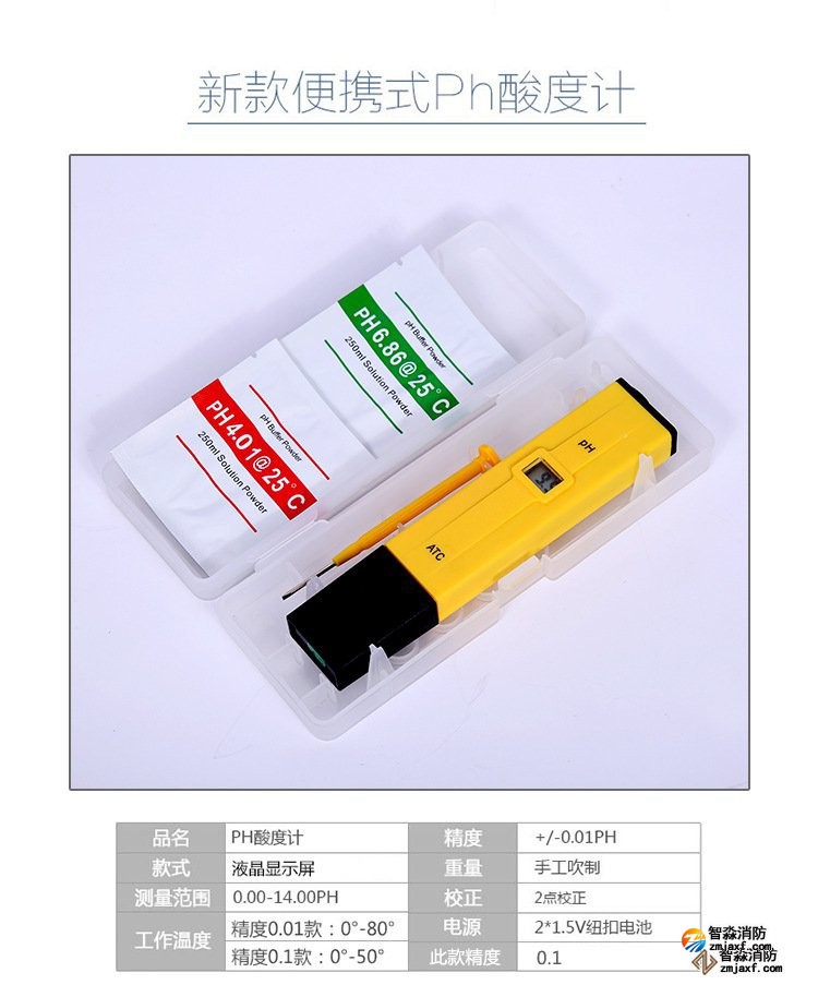 20181112114927_38877.jpg PH.jpg