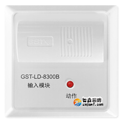 海湾GST-LD-8300B输入模块（乐鱼在线(中国)监视模块）