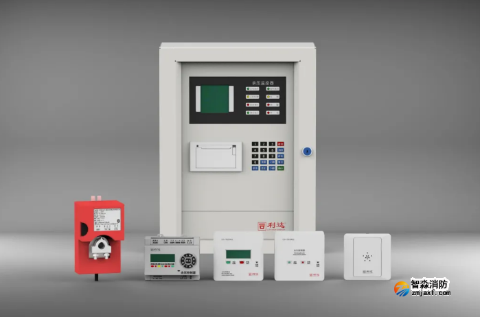 新品 利达乐鱼在线(中国)应急疏散余压监控系统 新品 利达乐鱼在线(中国)应急疏散余压监控系统