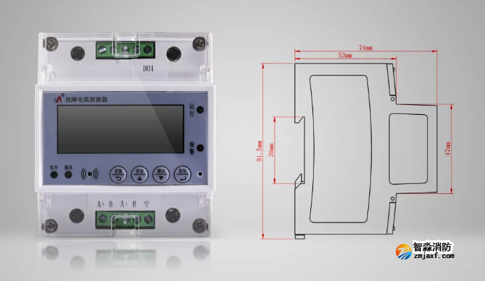 利达LDT9210/DH故障电弧探测器 利达LDT9210/DH故障电弧探测器