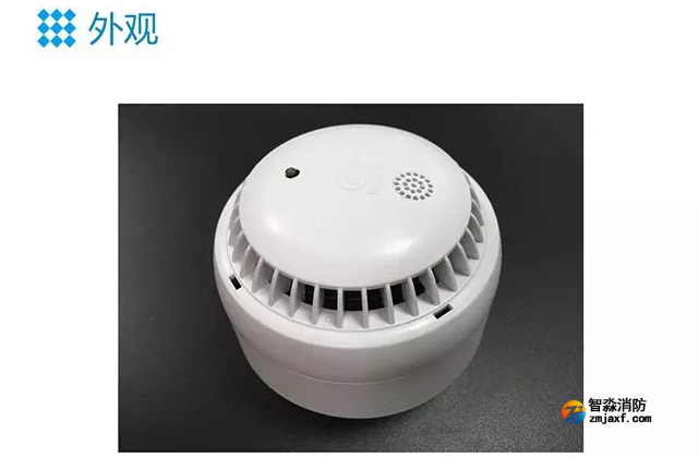 青鸟乐鱼在线(中国)智慧乐鱼在线(中国)NB烟感外观