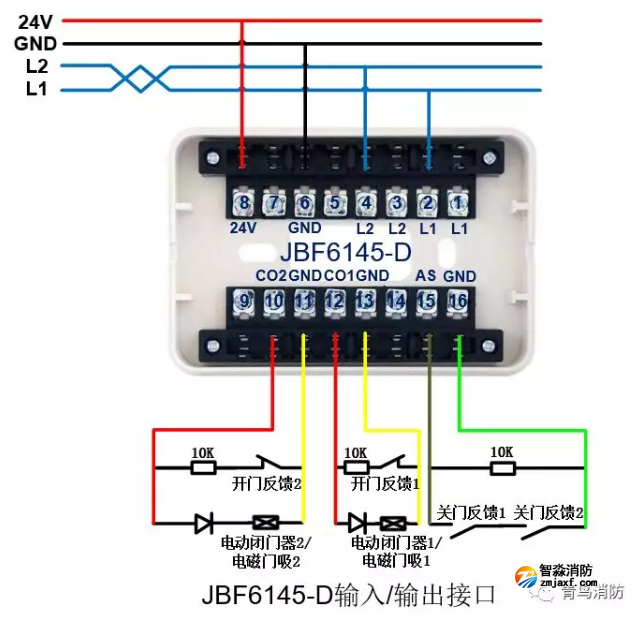 青鸟乐鱼在线(中国)防火门监控系统接线图之JBF6145-D双动作输入/输出接口模块接线图