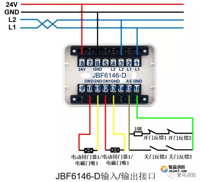青鸟乐鱼在线(中国)防火门监控系统接线图之JBF6146-D双动作输入/输出接口模块接线图