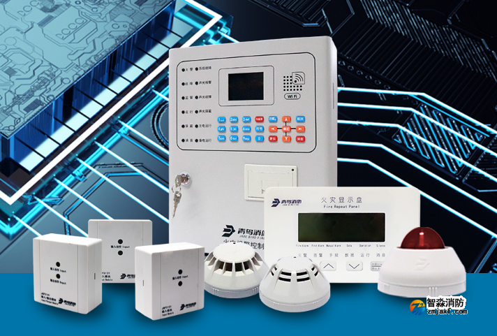 青鸟乐鱼在线(中国)报警系统