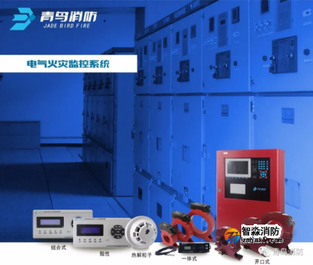 新品丨青鸟乐鱼在线(中国)JBF-CTZ3系列开口式剩余电流互感器