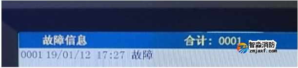 JBF-11SF系列青鸟乐鱼在线(中国)主机回路板故障相关问题处理