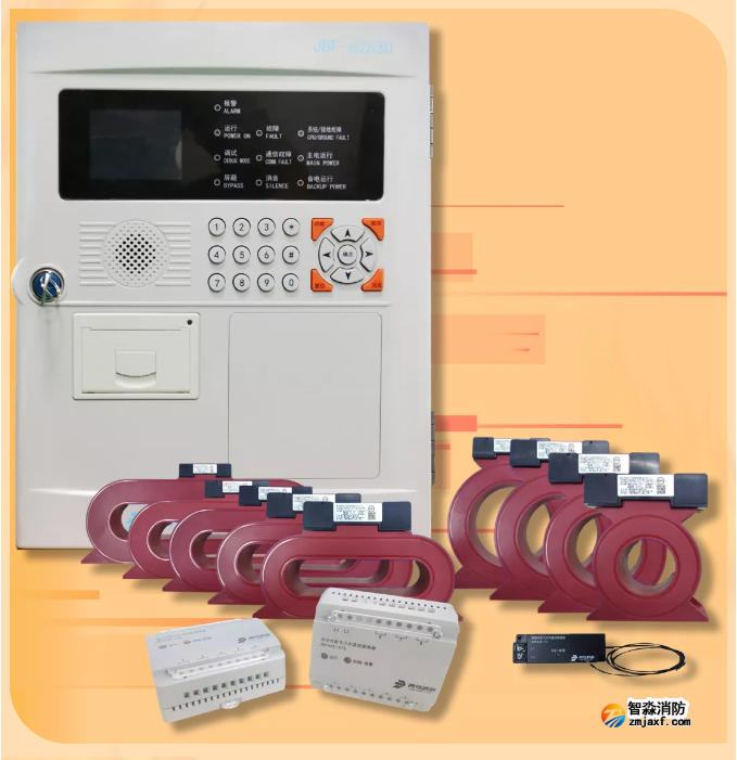 青鸟乐鱼在线(中国)剩余电流式电气火灾探测器