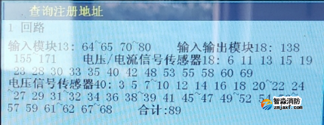 青鸟乐鱼在线(中国)设备电源监控系统常见故障及处理方法