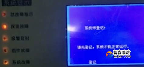 青鸟乐鱼在线(中国)及子品牌可燃气体报警主机常见故障及解决方法