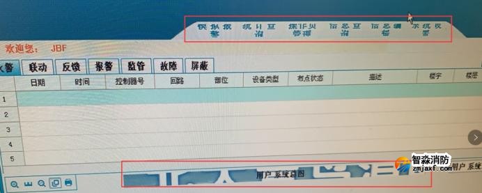CAD版CRT安装在XP系统电脑上后出现界面变形的情况 CAD版CRT安装在XP系统电脑上后出现界面变形的情况