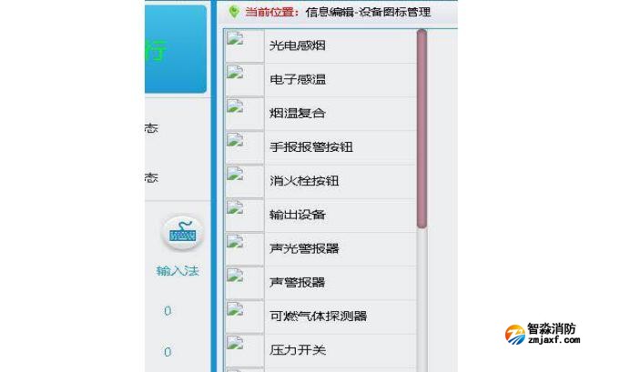 CRT使用安装包部署到私人电脑上,打开后无设备图标
