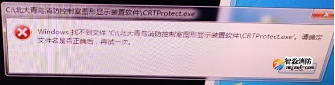 Windows版CRT软件安装完成后,启动是出现下图提示框 Windows版CRT软件安装完成后,启动是出现下图提示框