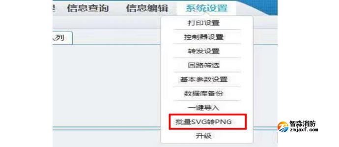 部署CRT时,CRT报错,FOOL文件夹同一楼层会查到两组图纸