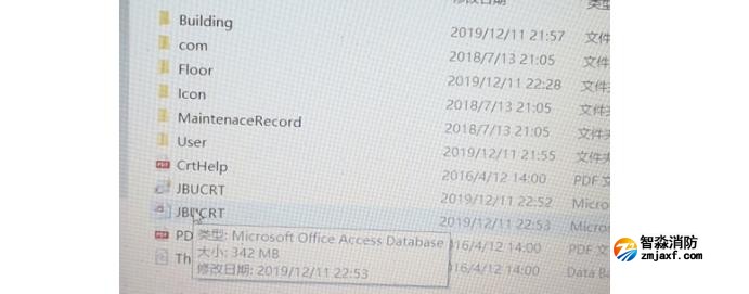 CAD版CRT数据库文件过大,需要压缩