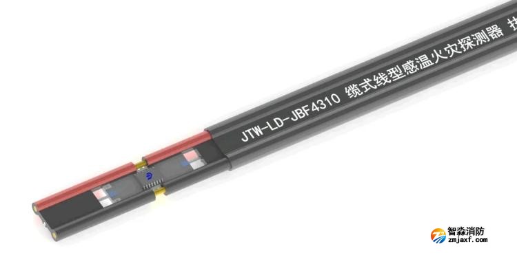 JBF4310-1可恢复分布定位差定温型感温电缆 JBF4310-1可恢复分布定位差定温型感温电缆