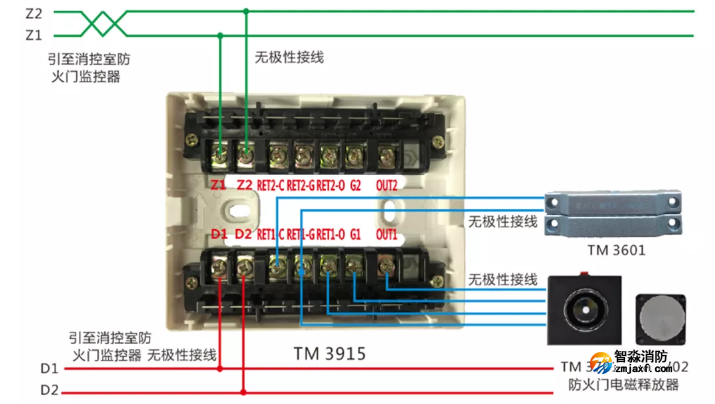 TM3915+非编码防火门电磁释放器接线图 TM3915+非编码防火门电磁释放器接线图