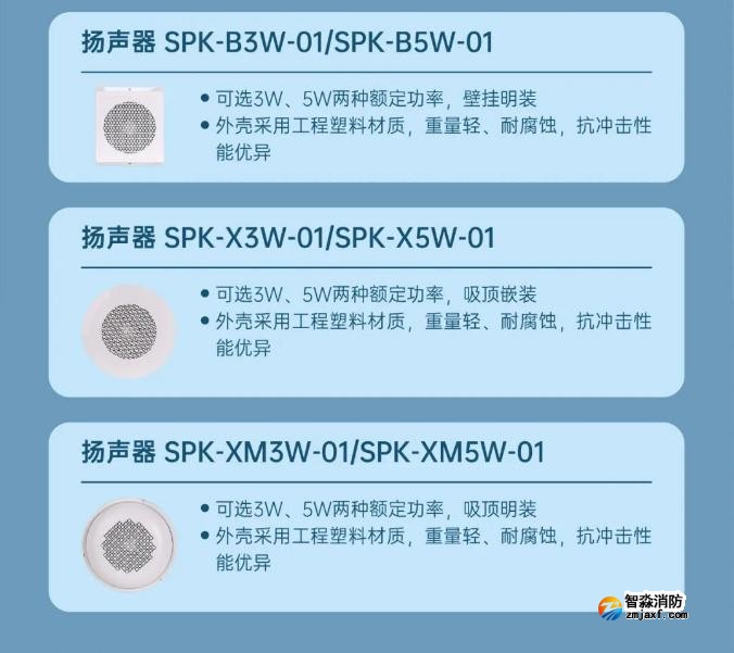 三江乐鱼在线(中国)应急广播系统广播扬声器 三江乐鱼在线(中国)应急广播系统广播扬声器