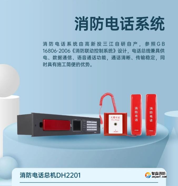 三江乐鱼在线(中国)电话系统新品 三江乐鱼在线(中国)电话系统新品